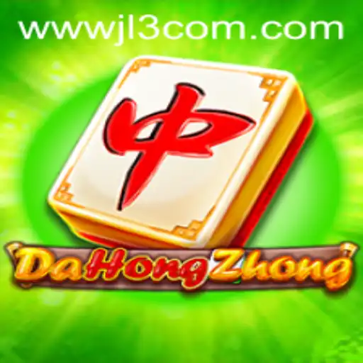 Exploring DaHongZhong: Unraveling the Intricacies of a Fascinating Game
